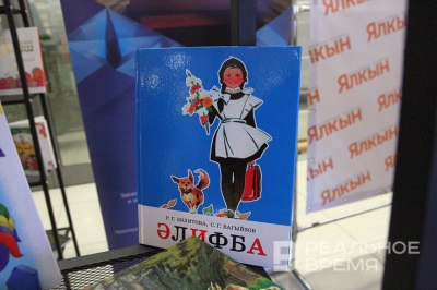 Учителям татарского языка за подготовку призеров олимпиад будут выплачивать 115 тыс. рублей