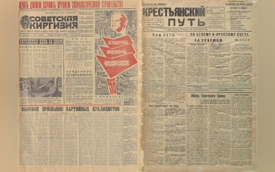 Поздравляем, коллеги!