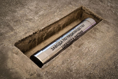 Центральная Азия получит крупного поставщика цианида натрия из Казахстана