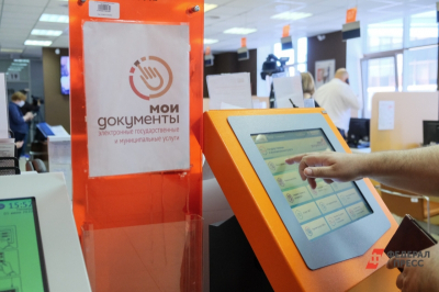 Хабаровчан предупредили об ограничениях в работе МФЦ: только живая очередь