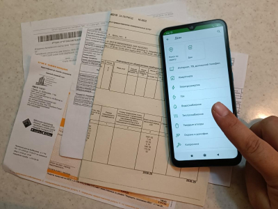 В Бишкеке перейдут на цифровые квитанции за коммунальные услуги