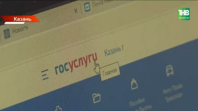 Более 47 000 жителей Татарстана установили самозапрет на кредиты в марте