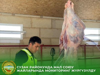 В Сузакском районе усилили контроль за убоем скота и продажей мяса