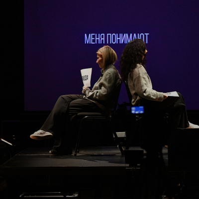 Благотворительный концерт против насилия, экскурсия по музею и спектакли