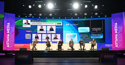 Тенденции и возможности цифровой эпохи