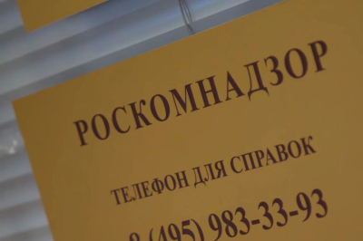 Поставщик оборудования для ТСПУ закупит серверы на 1,3 млрд рублей