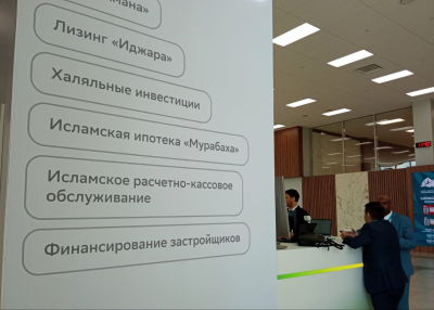 Фильтр этики: какие продукты исламского банкинга доступны татарстанцам