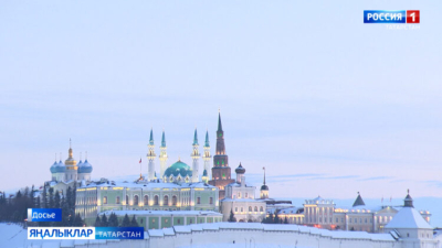 Казань попала в топ туристических направлений на февральские праздники