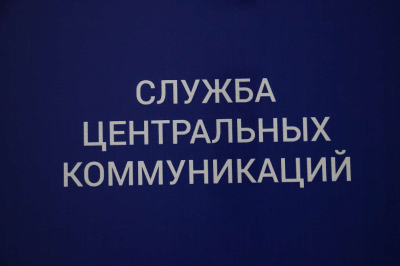 Аудит переходит на превентивную цифровую модель