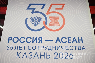 На саммите в Казани подпишут Казанскую декларацию и план действий Россия &mdash; АСЕАН
