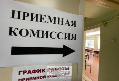 В педвузах отменяют &laquo;общество&raquo; при приеме: что изменится для абитуриентов Челнов