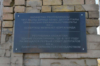 А будет ли музей?
