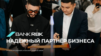 Bank RBK помог бренду одежды ZERO выйти на новый уровень развития