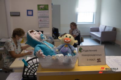 Почти 300 инициатив: в Красноярском крае разработали план по повышению рождаемости