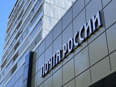 За таблетками &mdash; к Печкину: Путин поручил продавать лекарства через &laquo;Почту России&raquo;