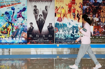 Кассовые сборы в Китае во время каникул по случаю Национального праздника превысили 1,6 млрд юаней